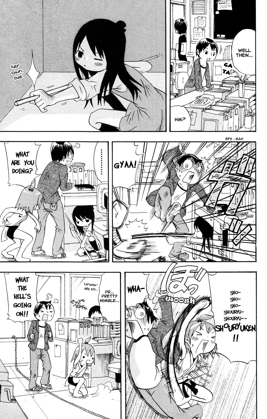 Mitsudomoe Chapter 2 page 5 - 