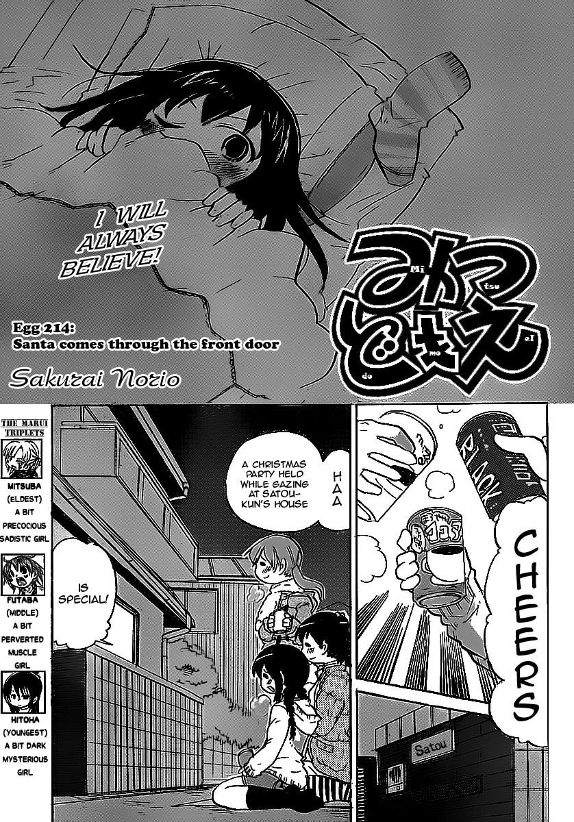 Mitsudomoe Chapter 214 page 1 - 