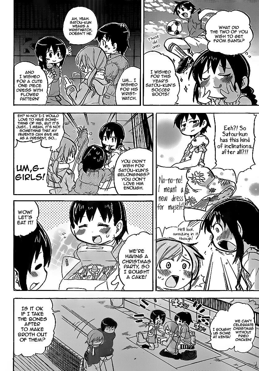 Mitsudomoe Chapter 214 page 2 - 