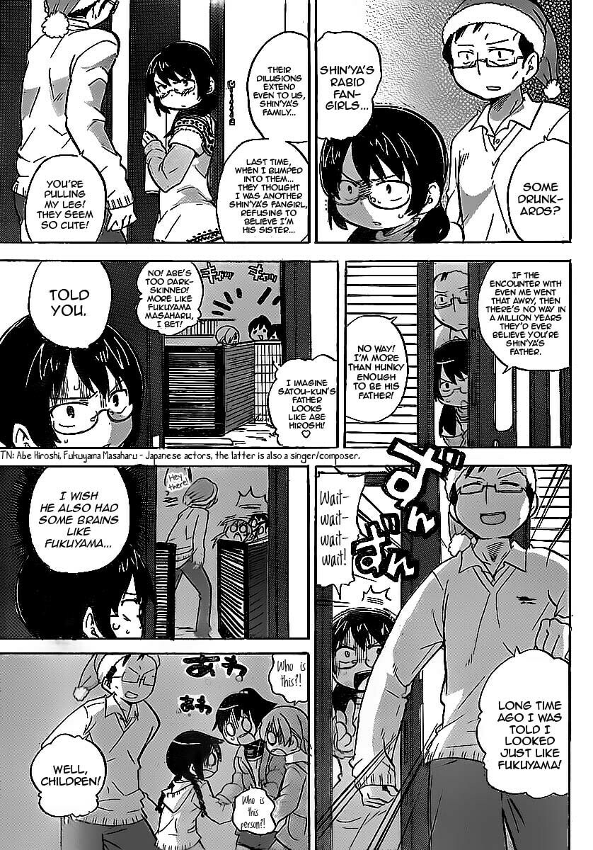 Mitsudomoe Chapter 214 page 5 - 