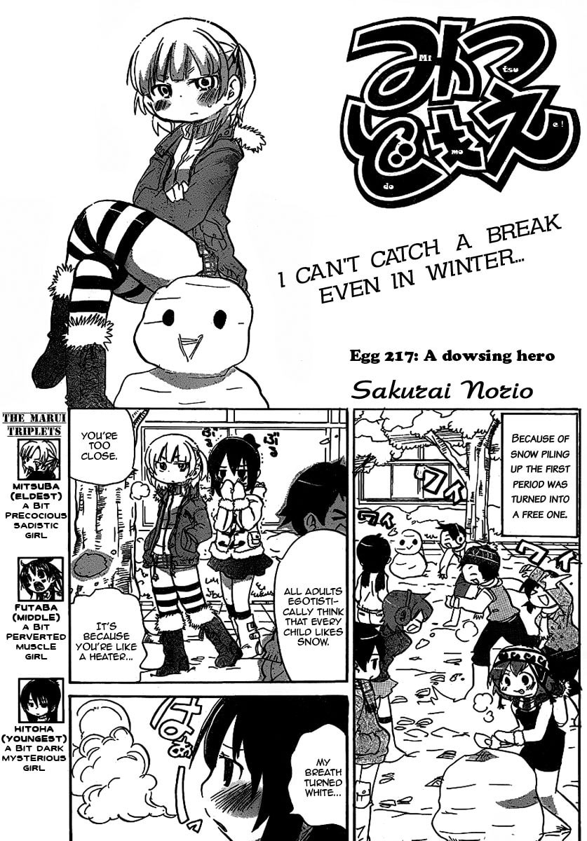 Mitsudomoe Chapter 217 page 1 - 