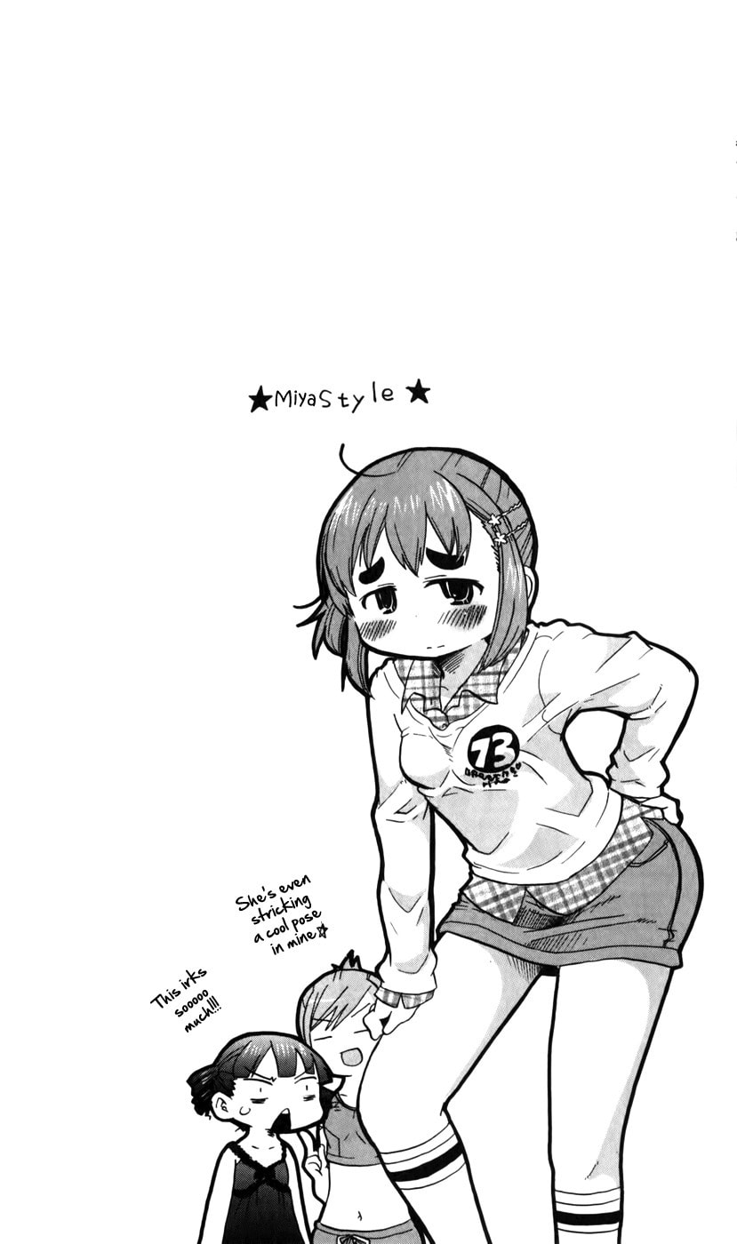 Mitsudomoe Chapter 218.5 page 2 - 