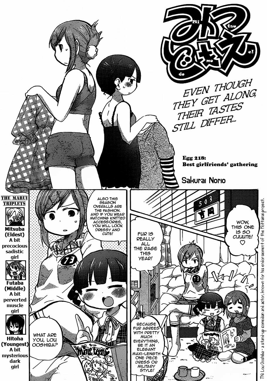 Mitsudomoe Chapter 218 page 1 - 