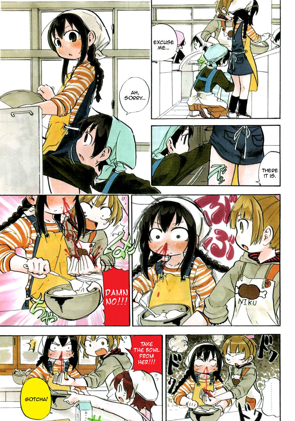 Mitsudomoe Chapter 220 page 4 - 