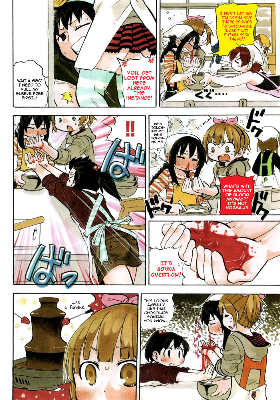 Mitsudomoe Chapter 220 page 5 - 