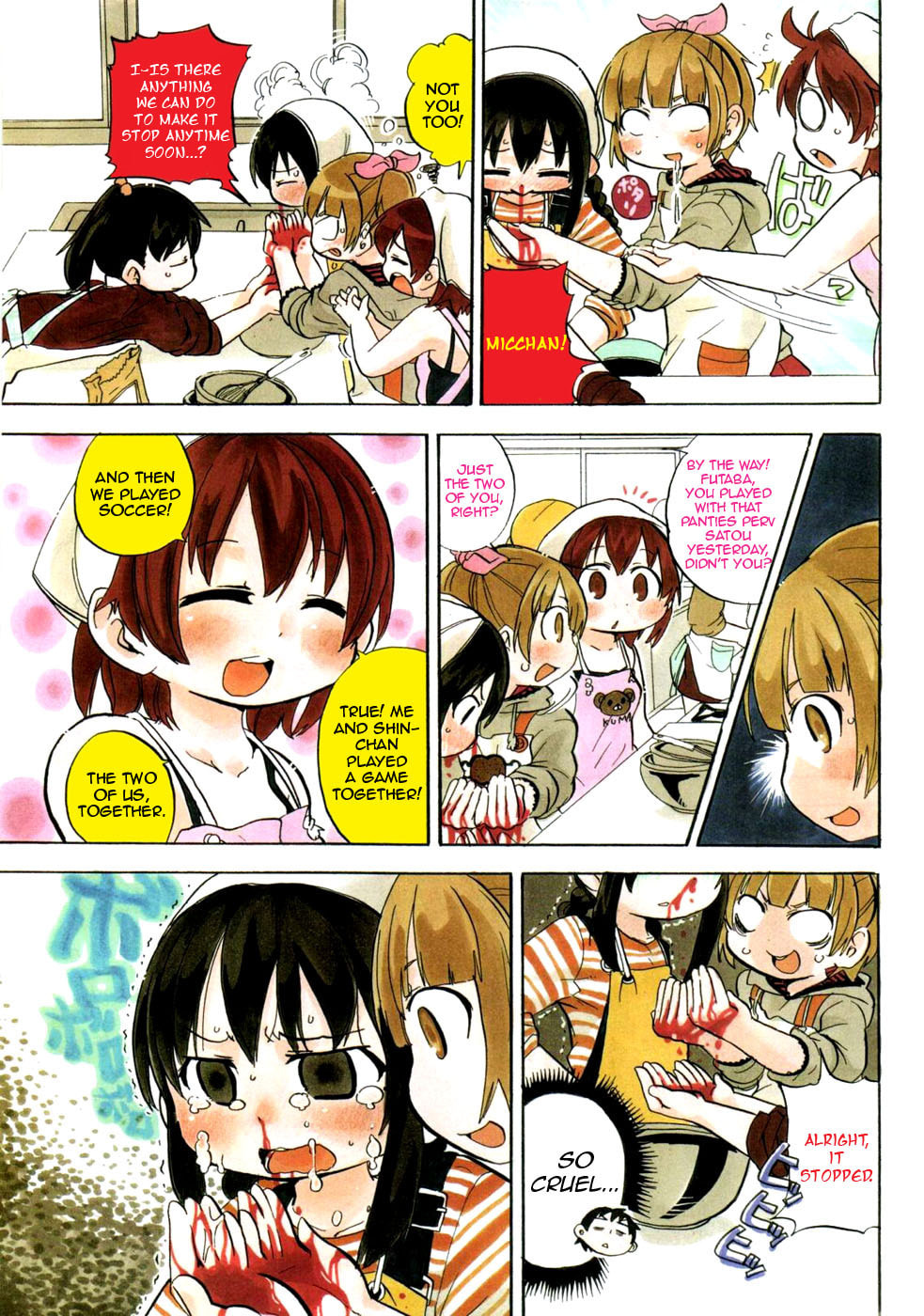 Mitsudomoe Chapter 220 page 6 - 