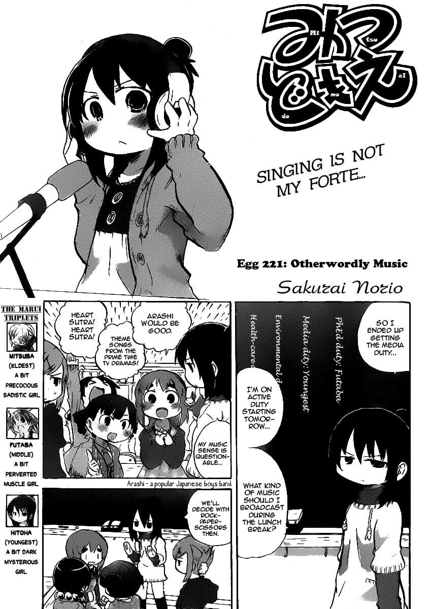 Mitsudomoe Chapter 221 page 1 - 