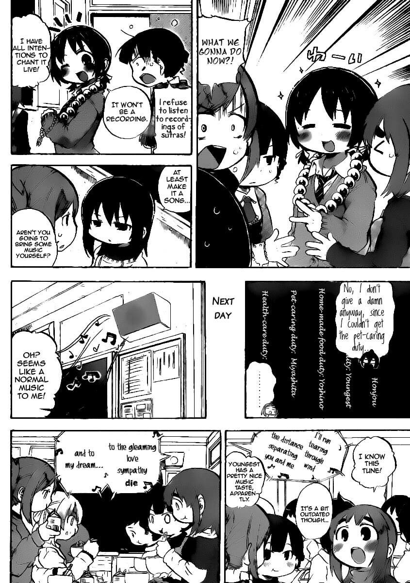 Mitsudomoe Chapter 221 page 2 - 