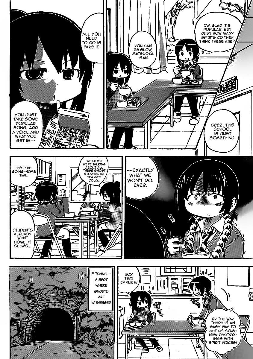 Mitsudomoe Chapter 221 page 4 - 