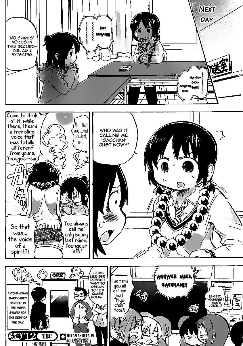 Mitsudomoe Chapter 221 page 8 - 