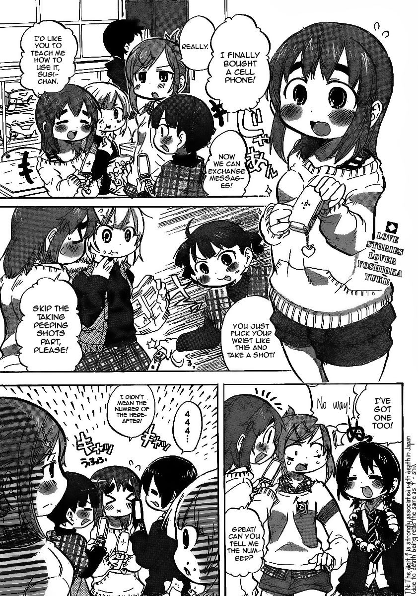 Mitsudomoe Chapter 223 page 2 - 