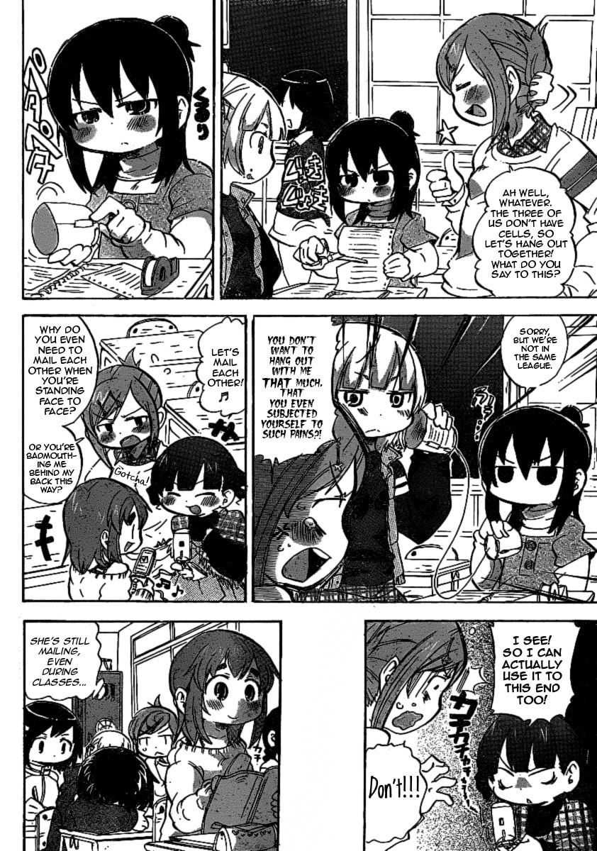 Mitsudomoe Chapter 223 page 3 - 