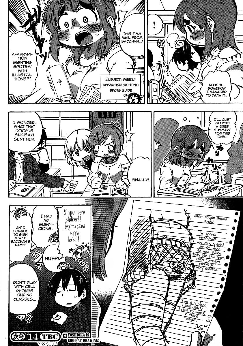Mitsudomoe Chapter 223 page 7 - 