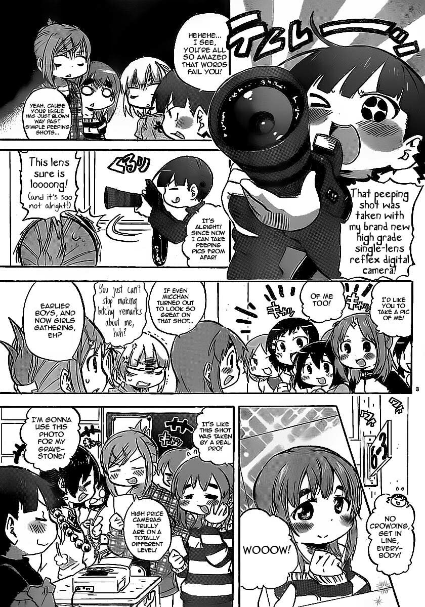 Mitsudomoe Chapter 225 page 3 - 