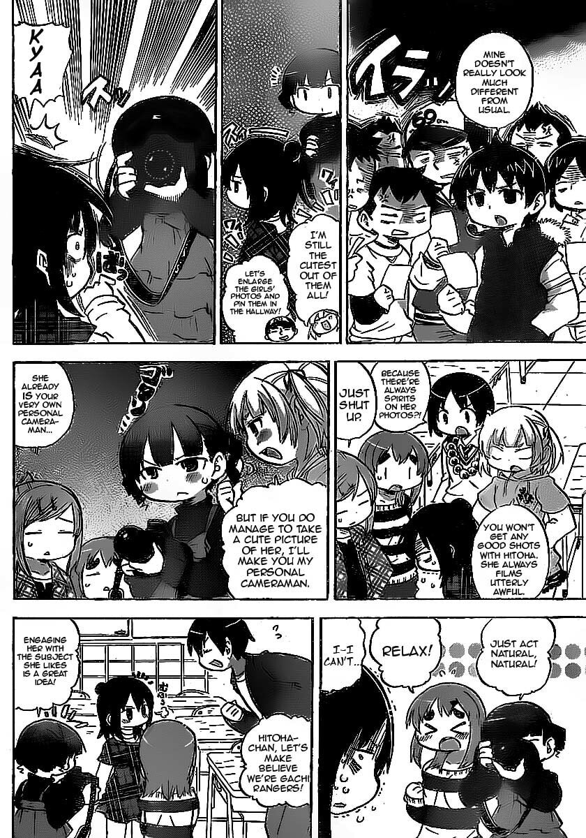Mitsudomoe Chapter 225 page 4 - 