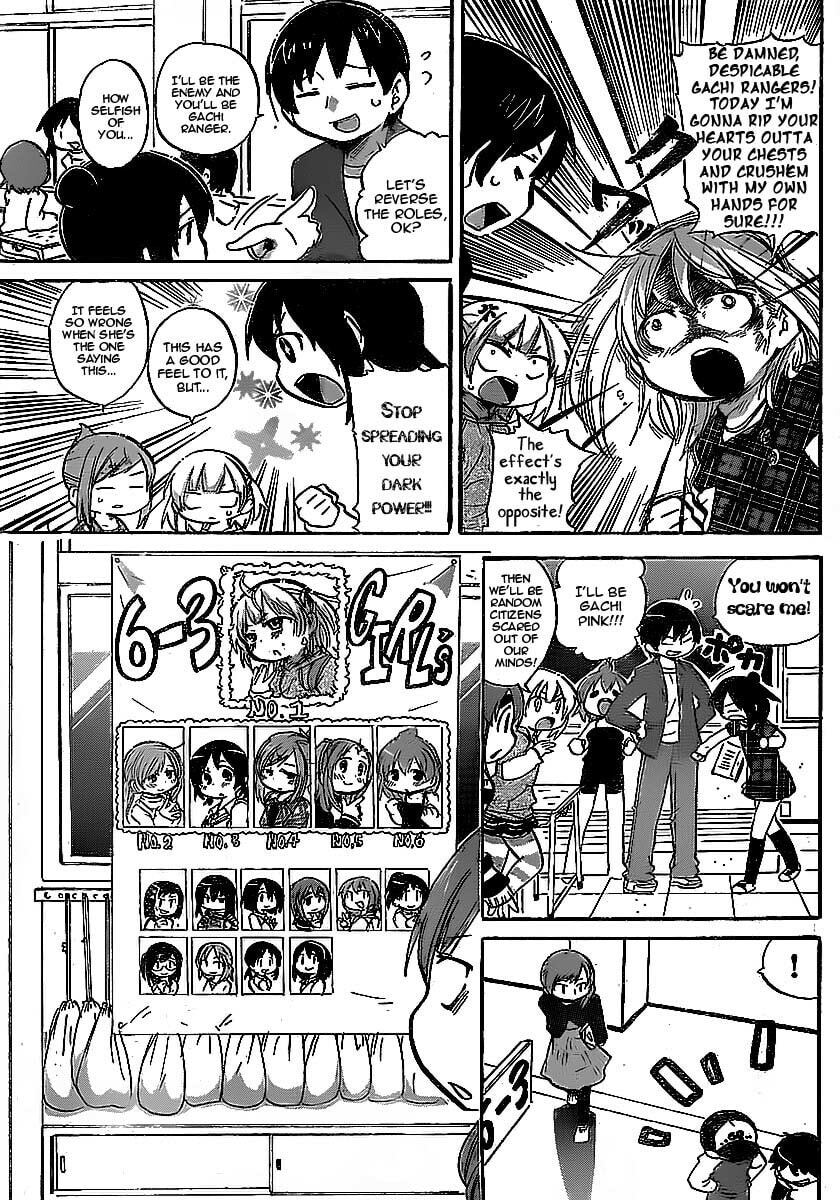 Mitsudomoe Chapter 225 page 5 - 