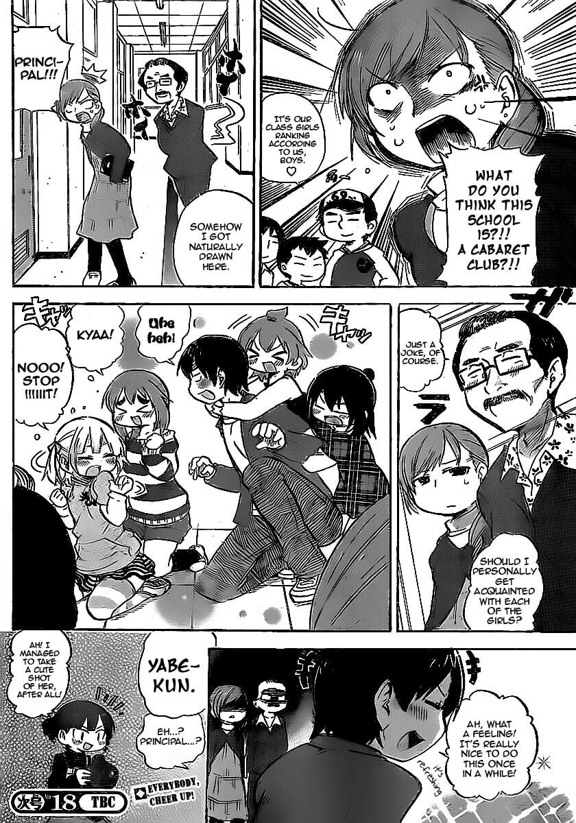 Mitsudomoe Chapter 225 page 6 - 