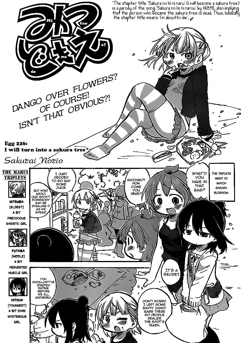 Mitsudomoe Chapter 226 page 1 - 