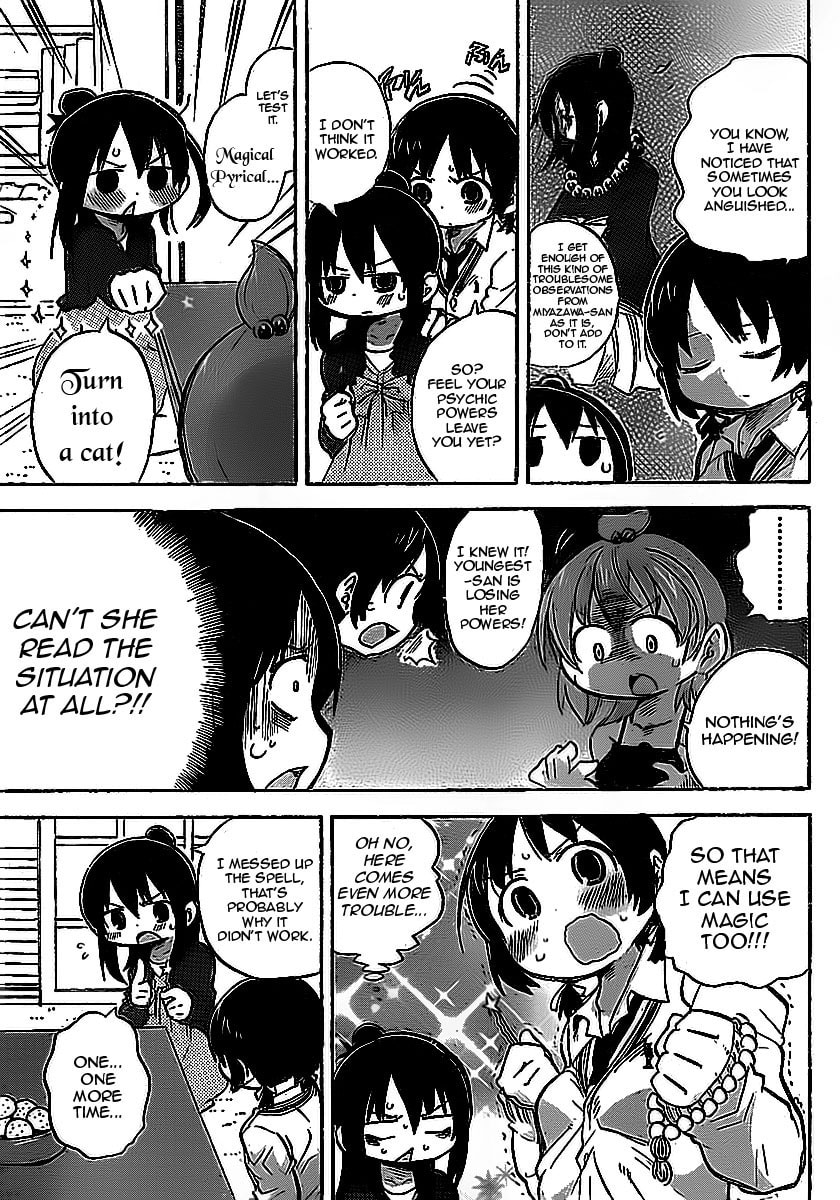 Mitsudomoe Chapter 227 page 5 - 