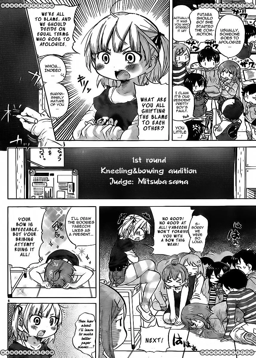 Mitsudomoe Chapter 228 page 8 - 