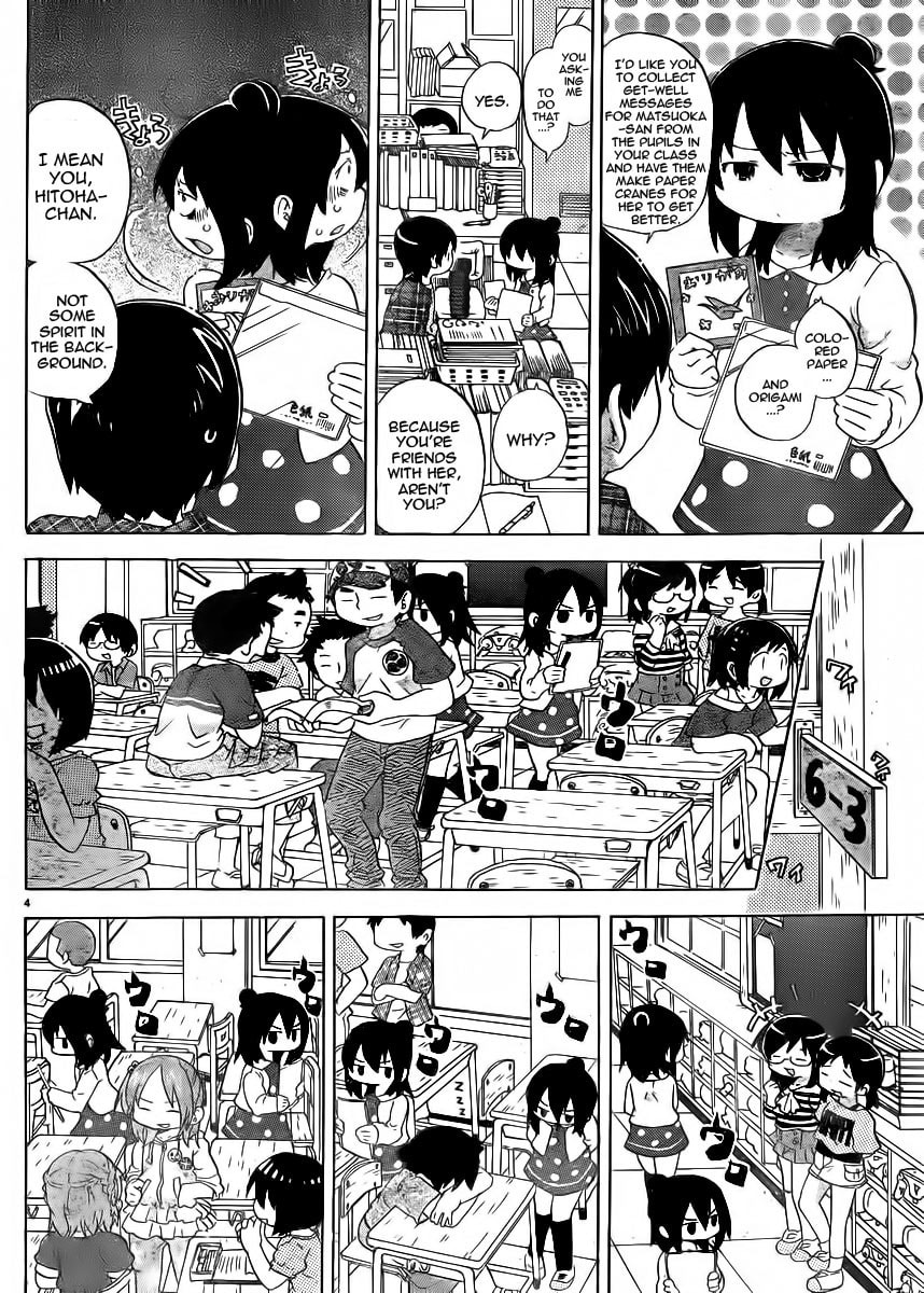 Mitsudomoe Chapter 229 page 4 - 