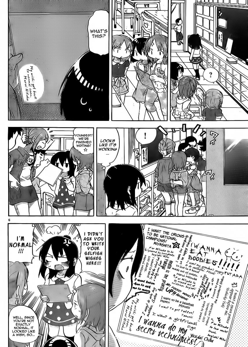 Mitsudomoe Chapter 229 page 6 - 