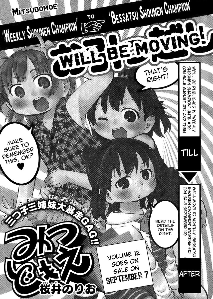 Mitsudomoe Chapter 230 page 9 - 