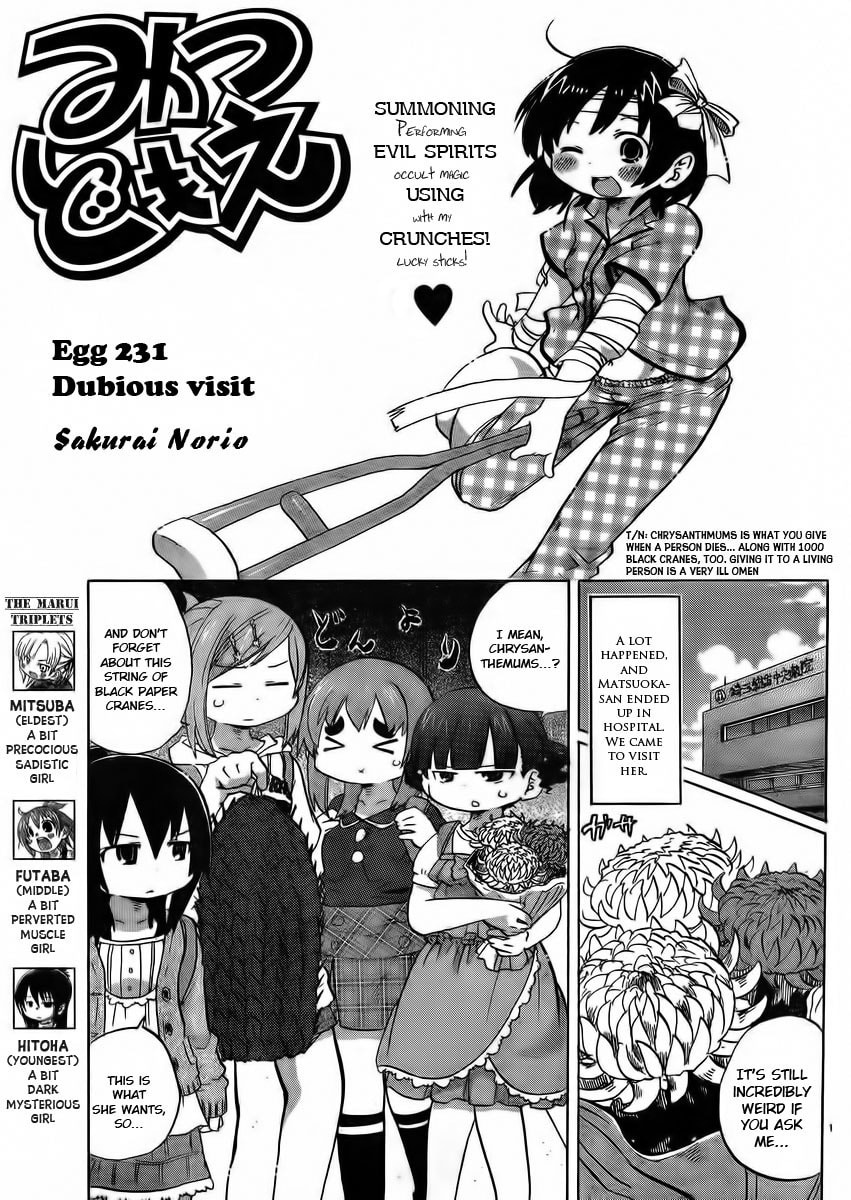 Mitsudomoe Chapter 231 page 1 - 