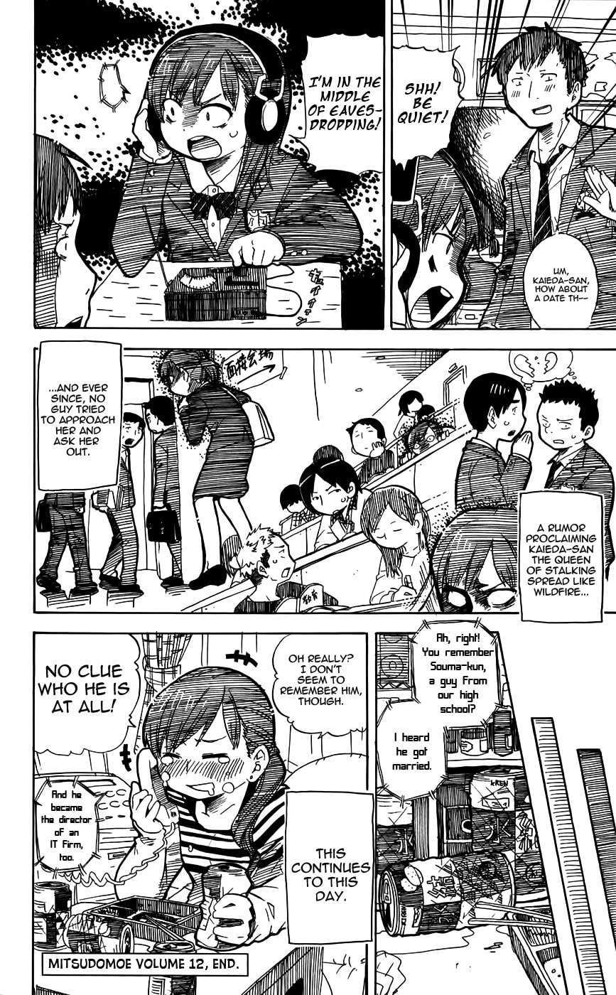 Mitsudomoe Chapter 232.5 page 4 - 