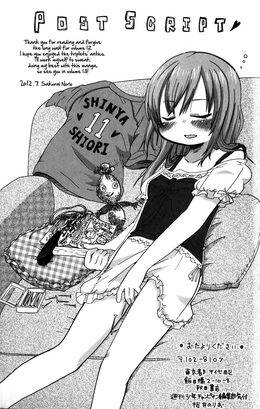 Mitsudomoe Chapter 232.5 page 5 - 