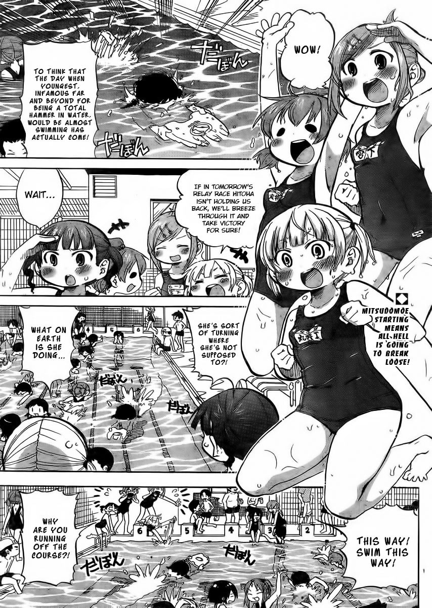 Mitsudomoe Chapter 233 page 4 - 