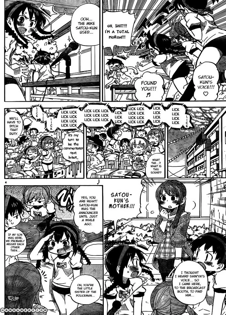 Mitsudomoe Chapter 236 page 4 - 