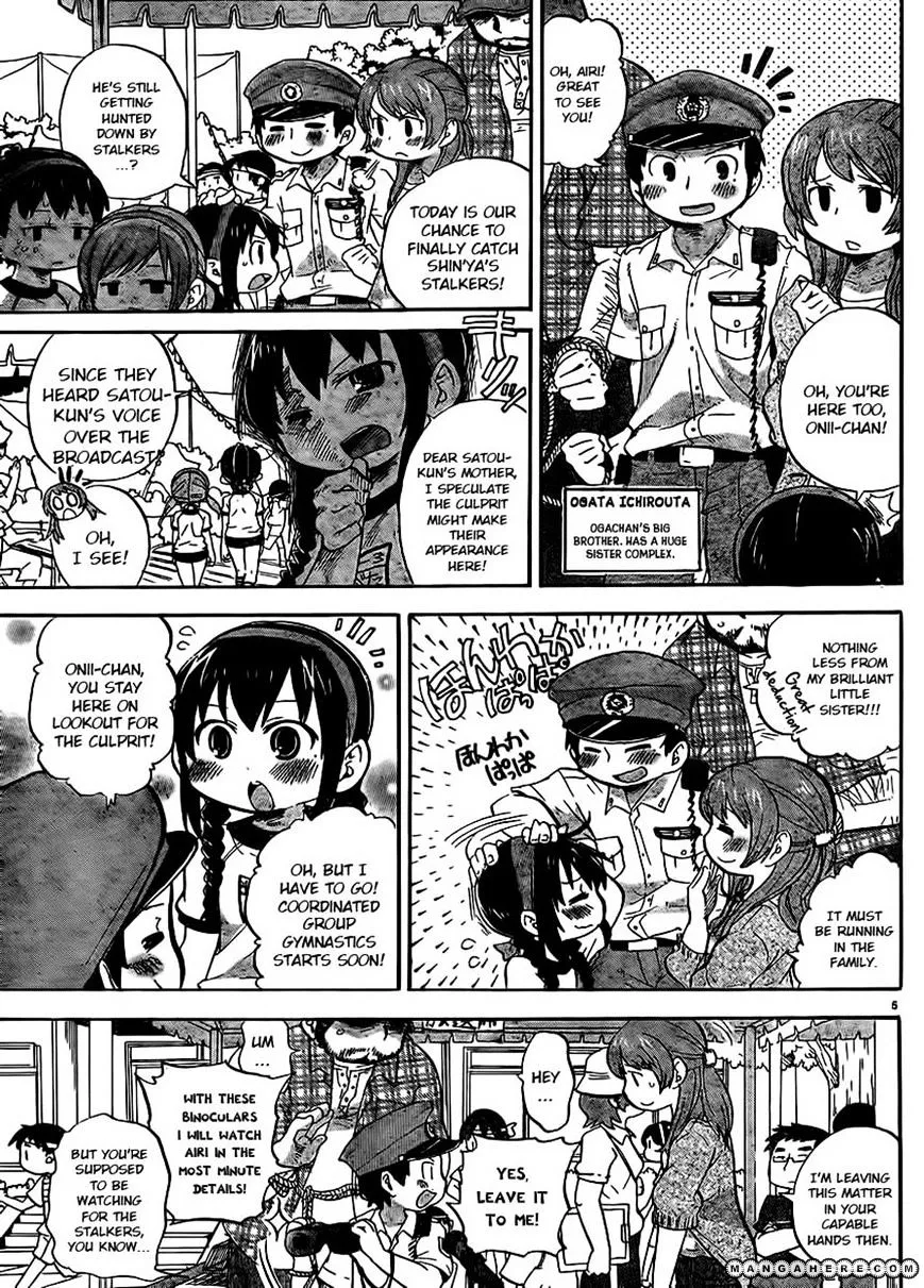 Mitsudomoe Chapter 236 page 5 - 
