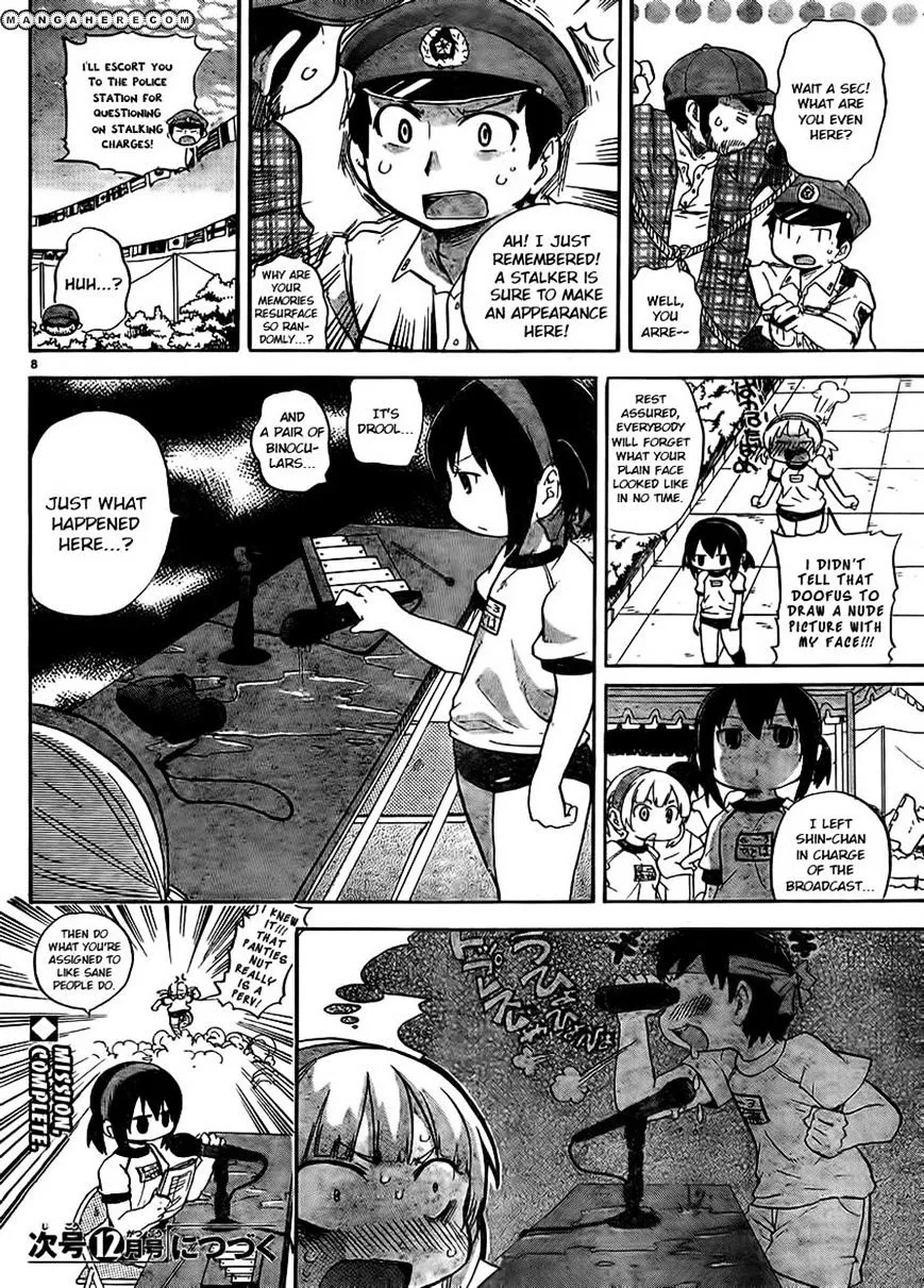 Mitsudomoe Chapter 236 page 8 - 