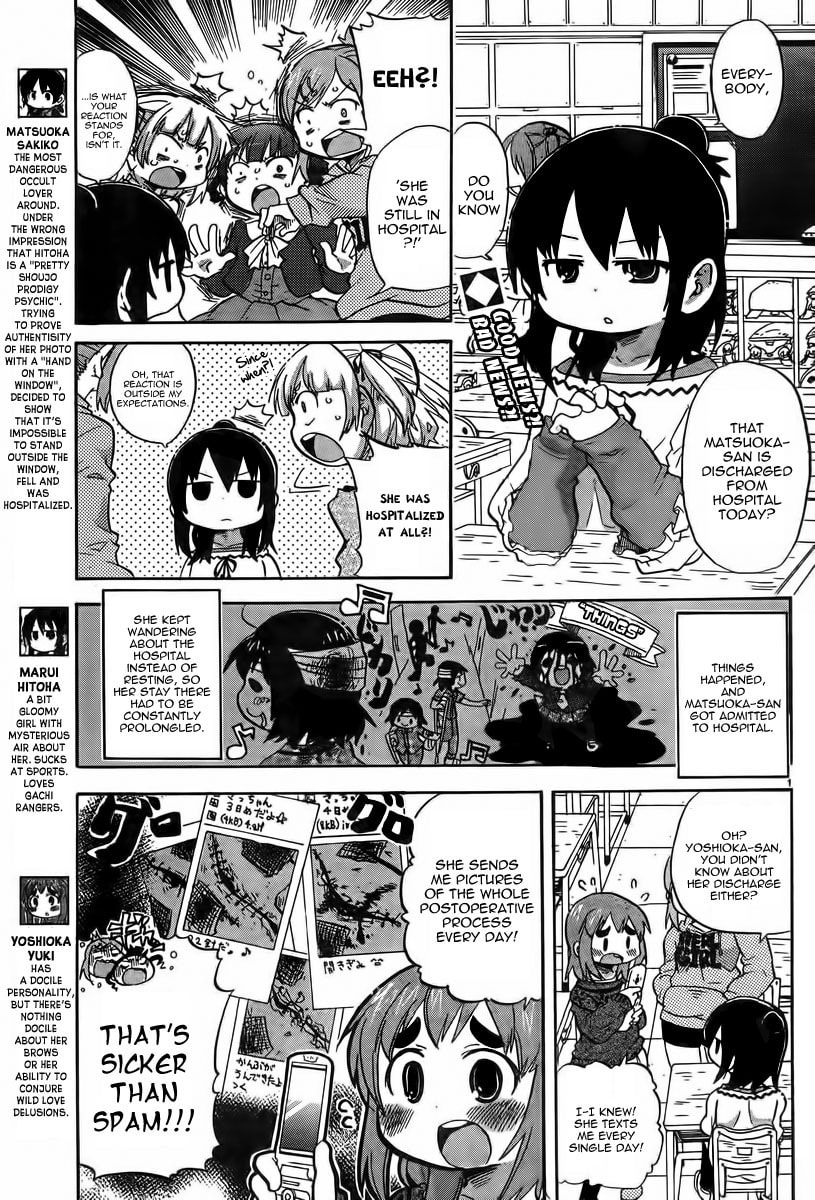 Mitsudomoe Chapter 237 page 2 - 