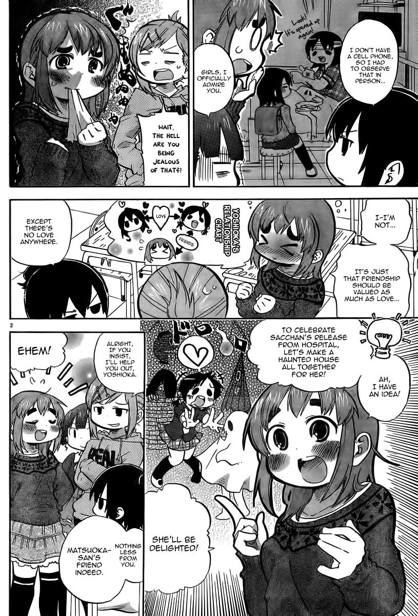 Mitsudomoe Chapter 237 page 3 - 