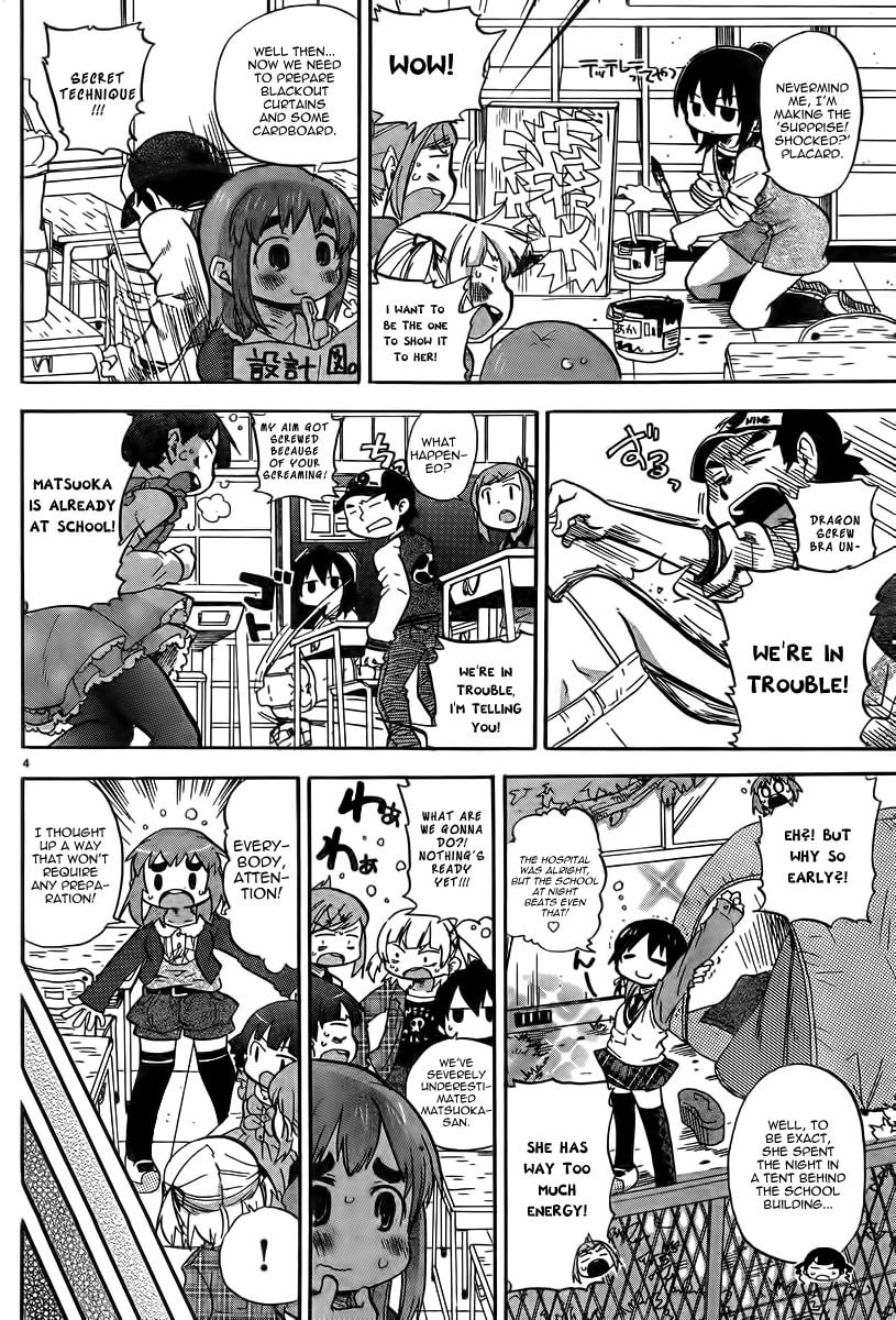 Mitsudomoe Chapter 237 page 5 - 