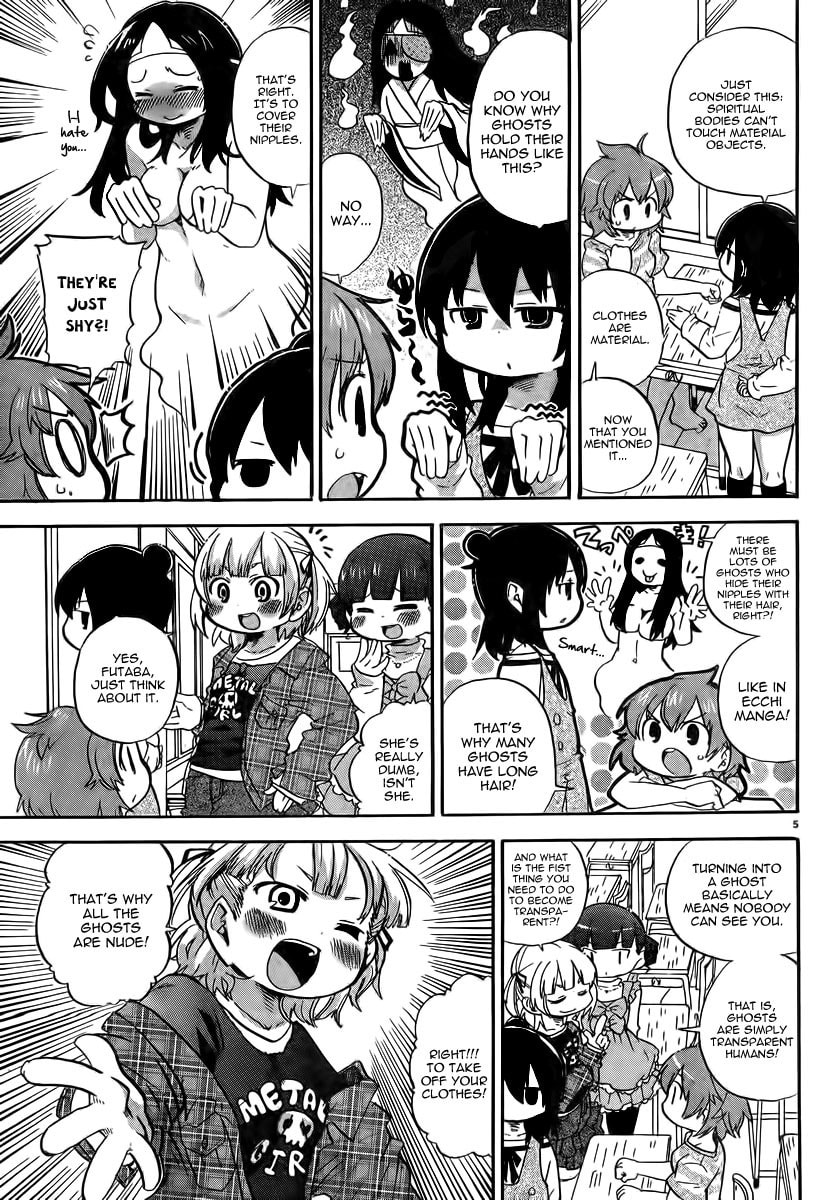 Mitsudomoe Chapter 238 page 5 - 
