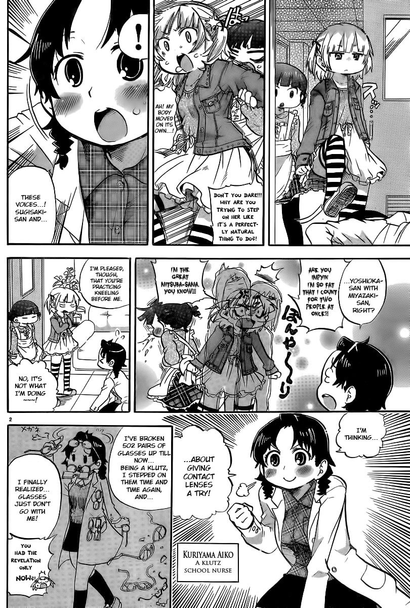 Mitsudomoe Chapter 239.1 page 2 - 