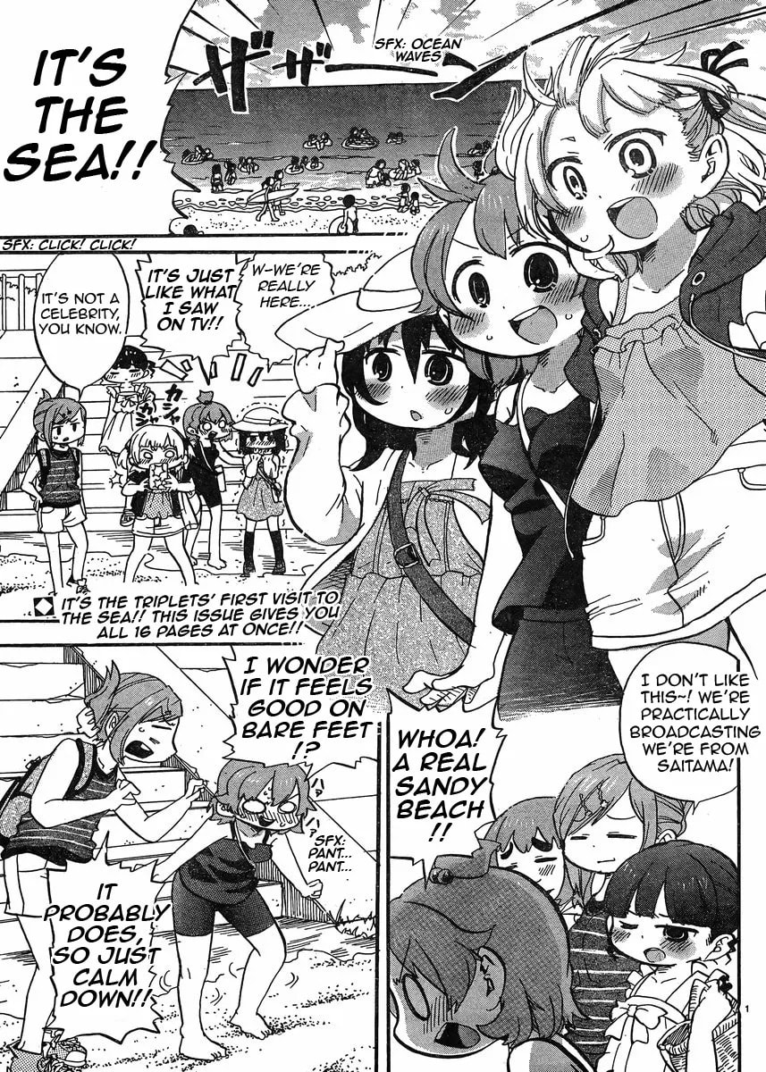 Mitsudomoe Chapter 239.4 page 2 - 