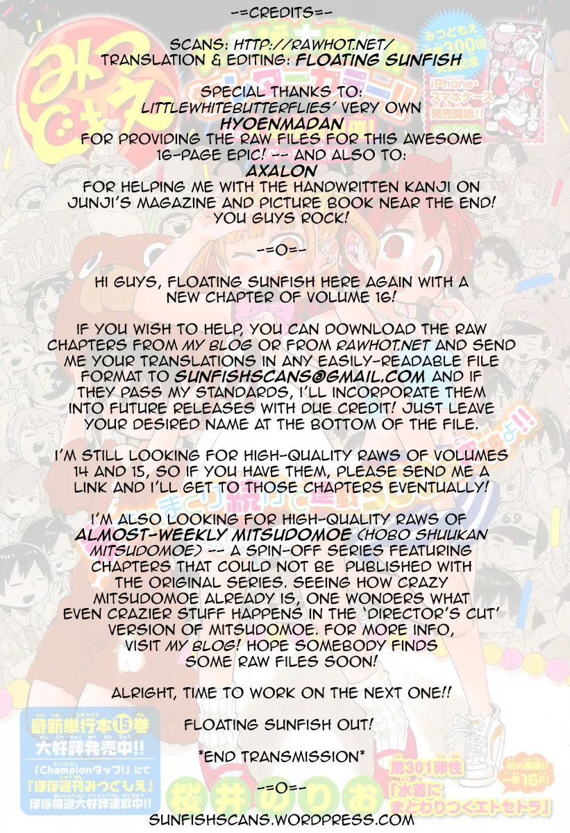 Mitsudomoe Chapter 239.4 page 20 - 