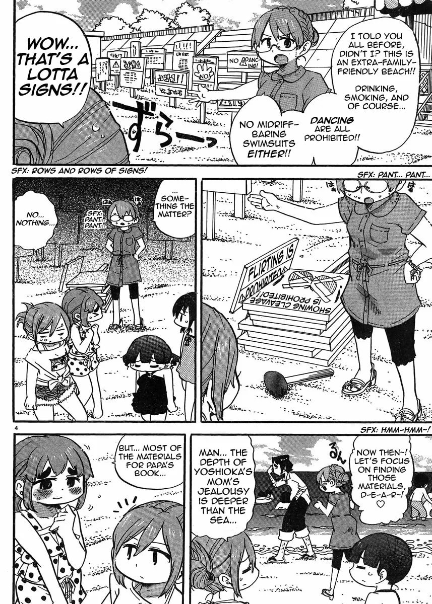 Mitsudomoe Chapter 239.4 page 5 - 
