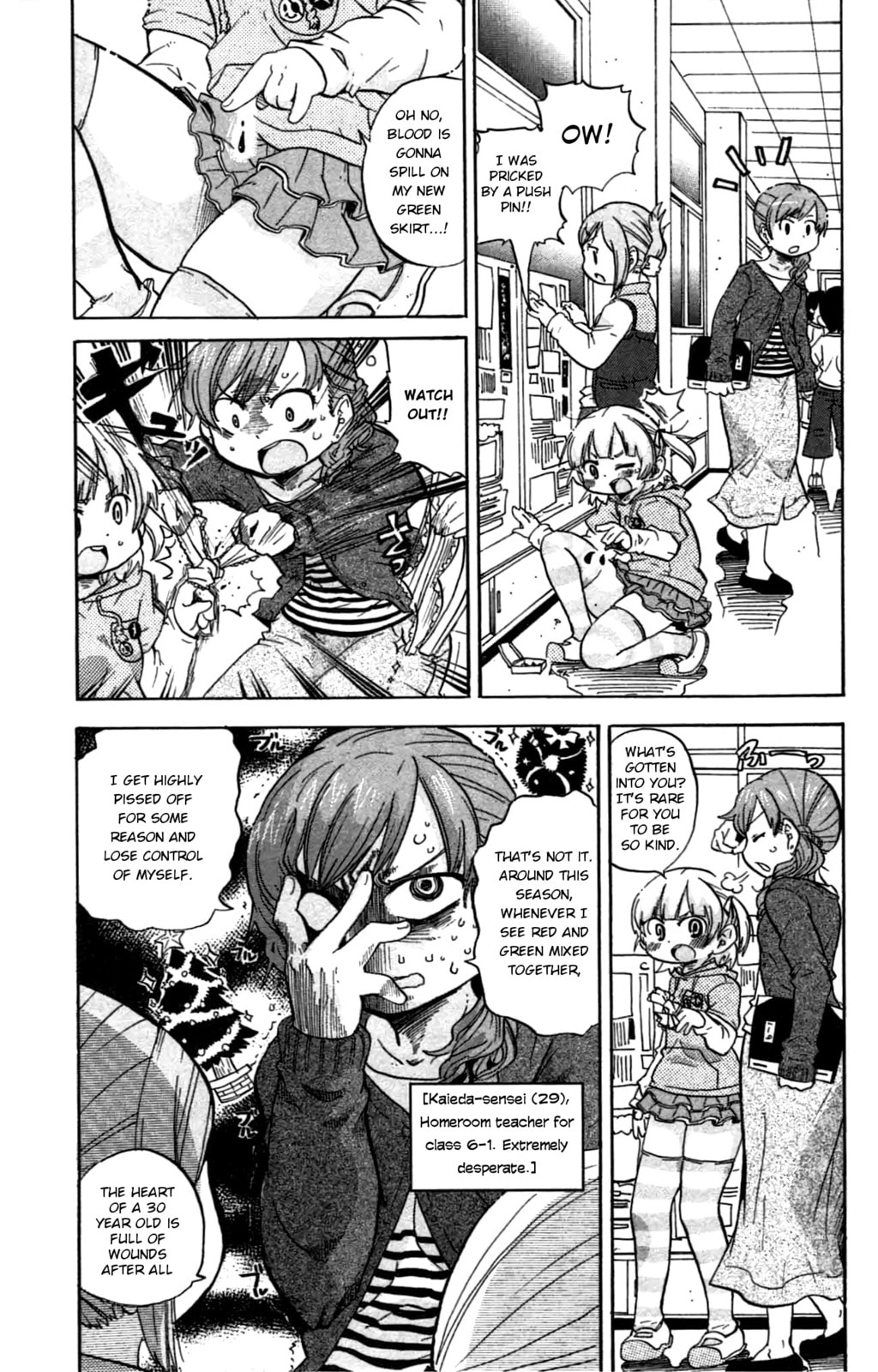 Mitsudomoe Chapter 239 page 2 - 