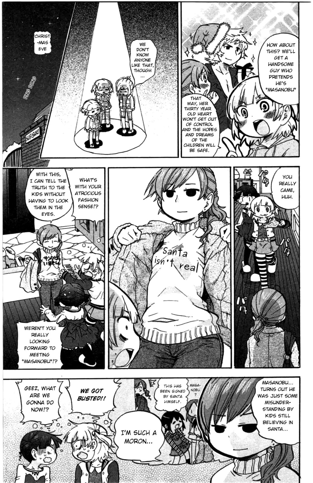 Mitsudomoe Chapter 239 page 6 - 