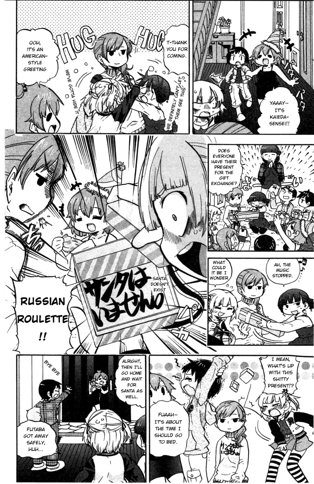 Mitsudomoe Chapter 239 page 7 - 