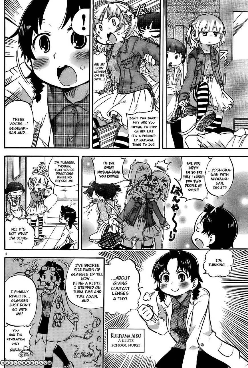 Mitsudomoe Chapter 247 page 2 - 