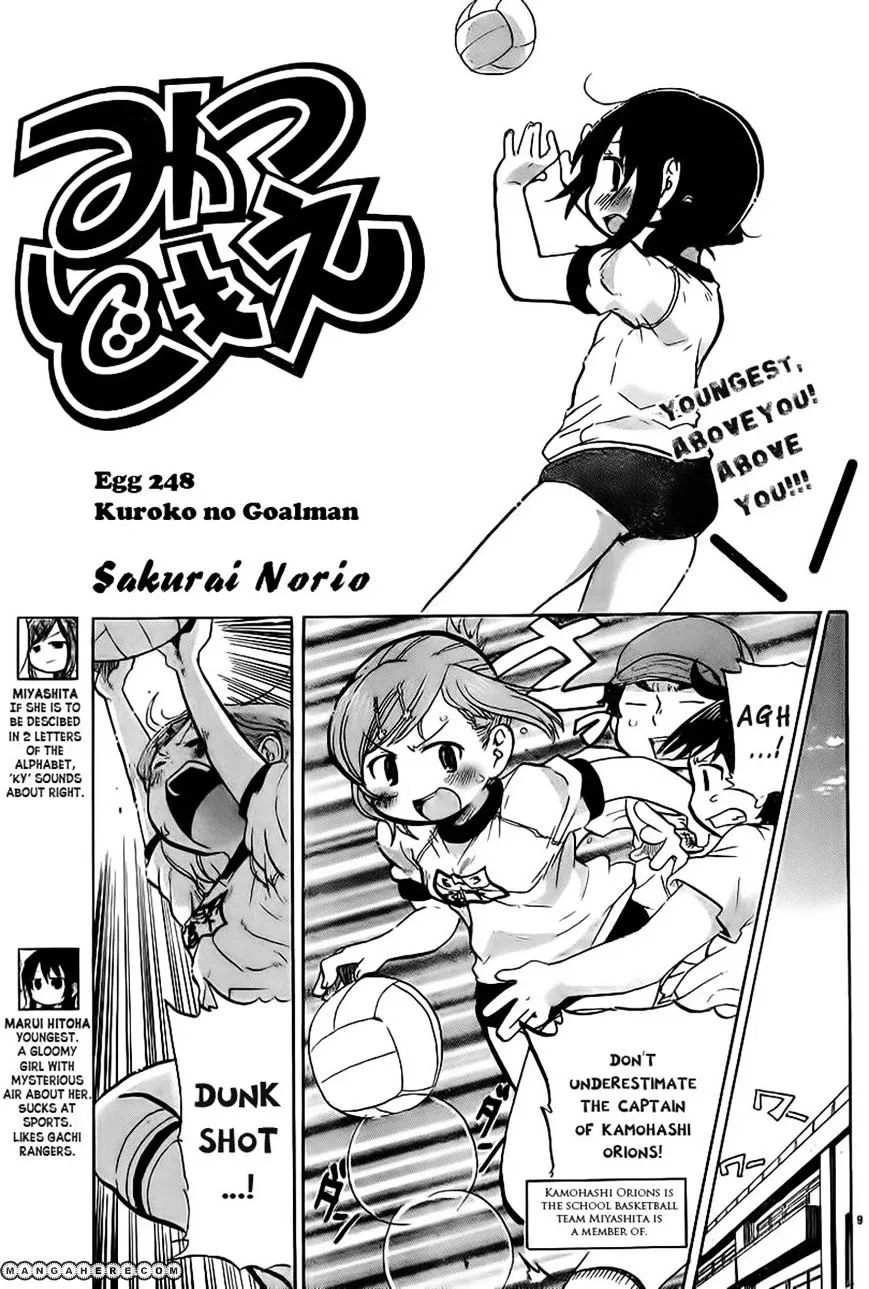 Mitsudomoe Chapter 248 page 1 - 