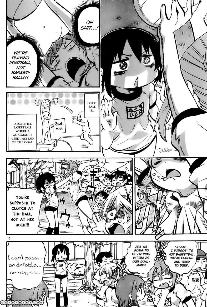 Mitsudomoe Chapter 248 page 2 - 