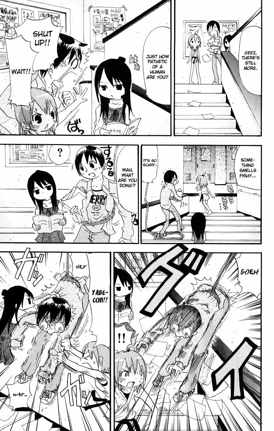 Mitsudomoe Chapter 3.1 page 5 - 