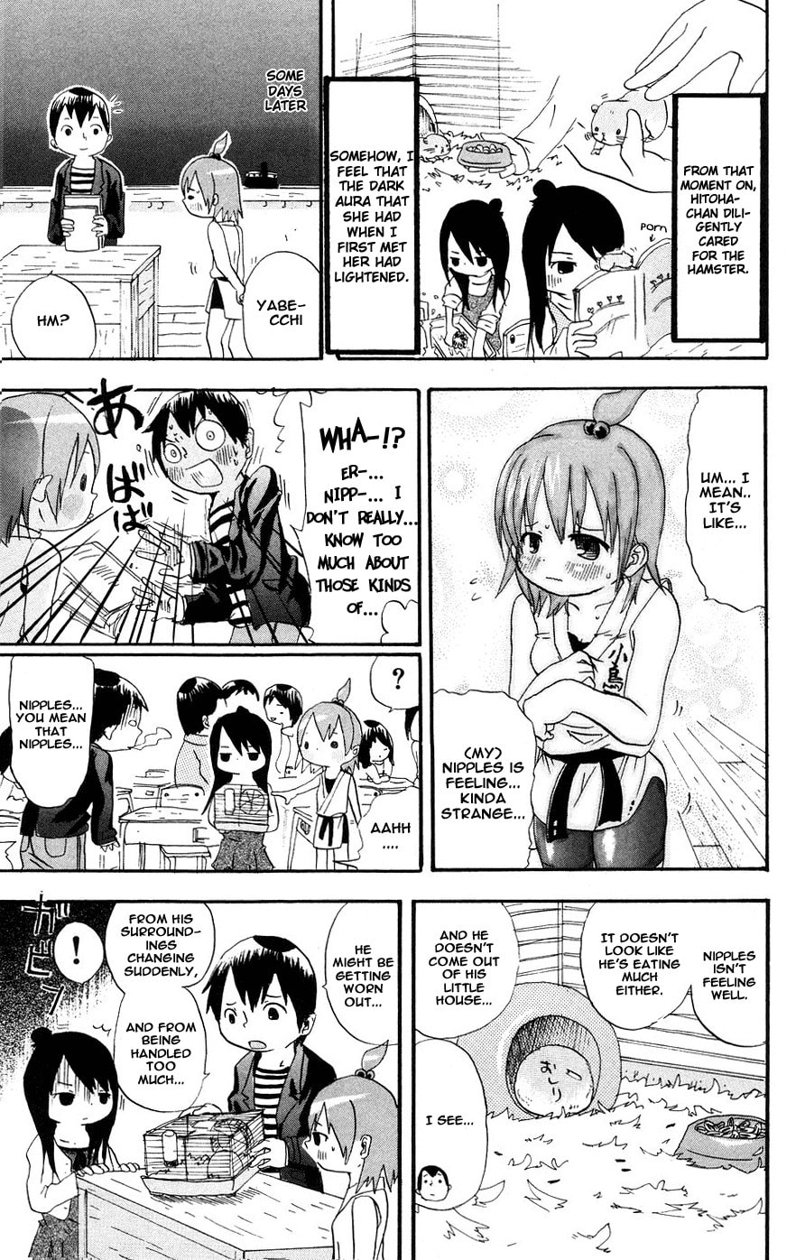 Mitsudomoe Chapter 3 page 3 - 